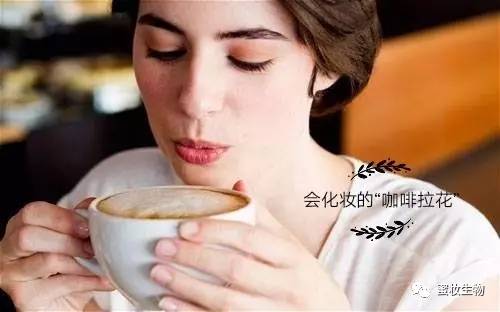 測(cè)評(píng)|原來如此！怪不得這款“咖啡拉花”爆水粉凝霜如此炙手可熱！